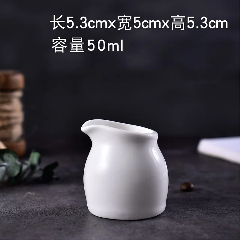 Milk Frothing Jug Coffeeware Ceramic White Handle Condiment Cup