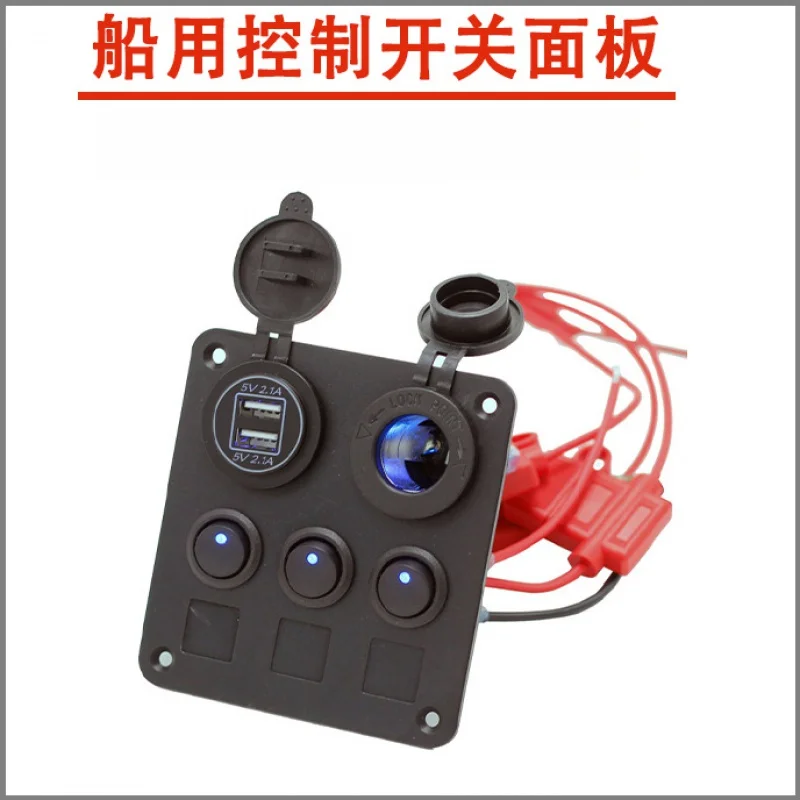 

4.2AledLightButtonToggle3SetsRockerWaterproofMarineUSBControlSwitchPanelSocket
