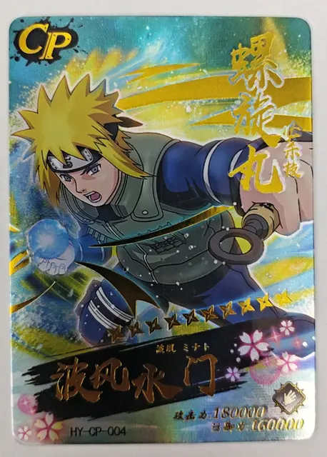 【初版】NARUTO 1,2 Naruto, Vol. 12, (Paperback) - Walmart.com