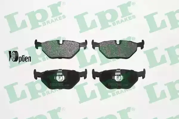 LPR 05P650 Колодки тормозные задние комплект BMW E39 1995 - 2004 | Автомобили и мотоциклы