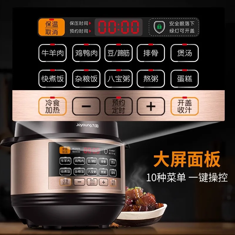 Joyoung Intelligent Electric Pressure Cooker Doubles as a Rice Cooker, Ideal for Households pressure cooker