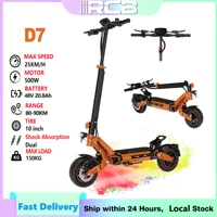 RCB Trottinette Électrique D7 Autonomie 80-110KM 500W Vitesse 25KM/H Pliable LED APP Freins Disques 10 Pouces Charge 150KG 1