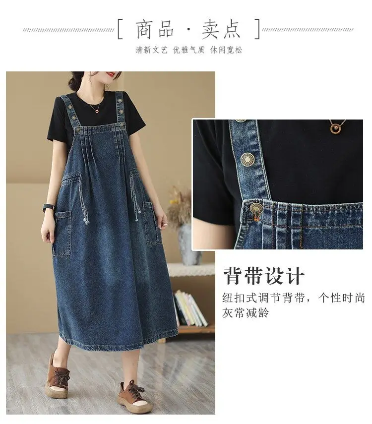 Oversized Women's Denim Skirt Spring Autumn Casual Suspenders Dress Cowboy Sleeveless Dress Female Long Adjustable Slip Dresses