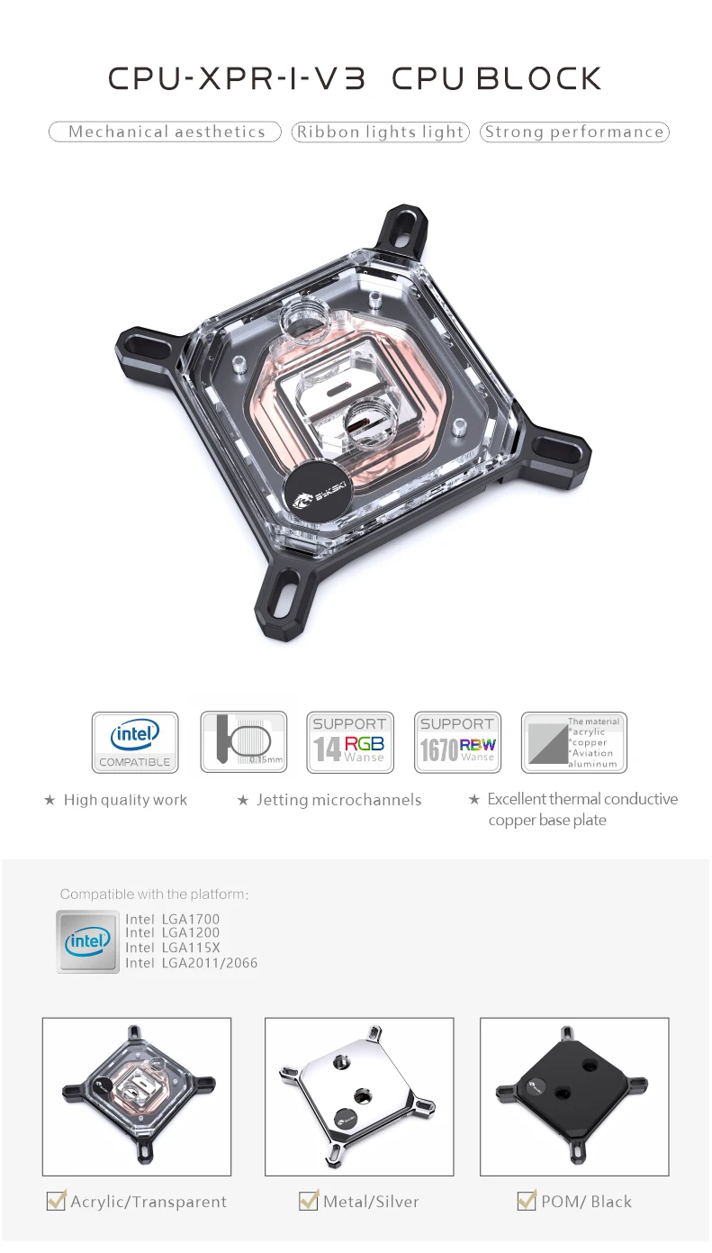 com 0.15mm Waterway, Intel AMD Platform, All