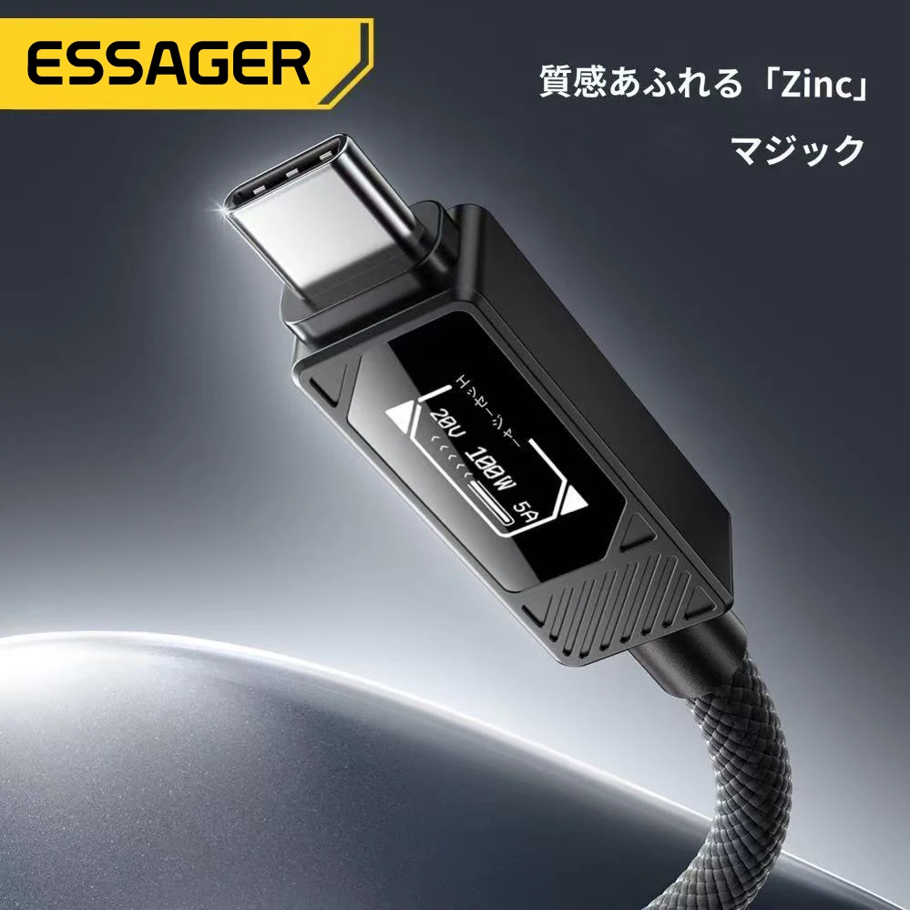 Essager 100W USB Type C Cable PD 5A Fast Charging For iPhone17 16 15 14 Pro Max Macbook iPad Samsung Huawei Digital Display Wire