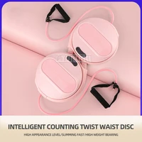 Intelligent waist twisting machine counting exercise 1