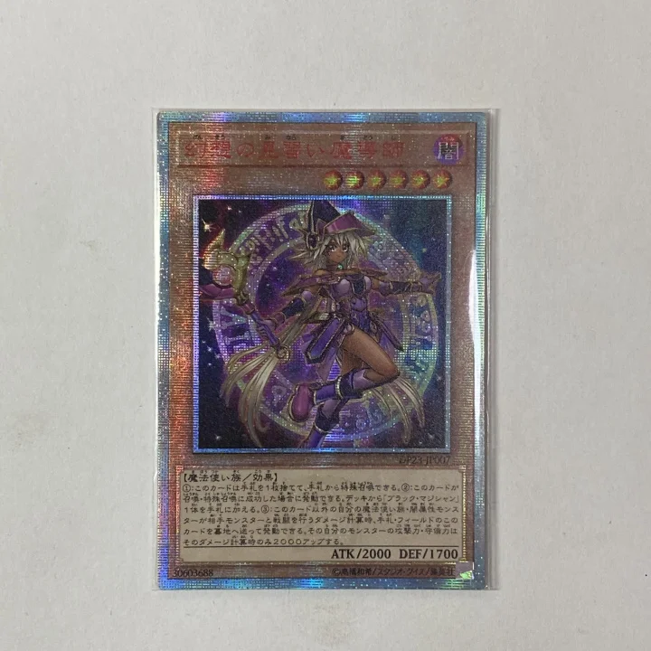 

Yu-Gi-Oh DIY Специальная продукция ученик Иллюзия маг 20-й красный сломанный