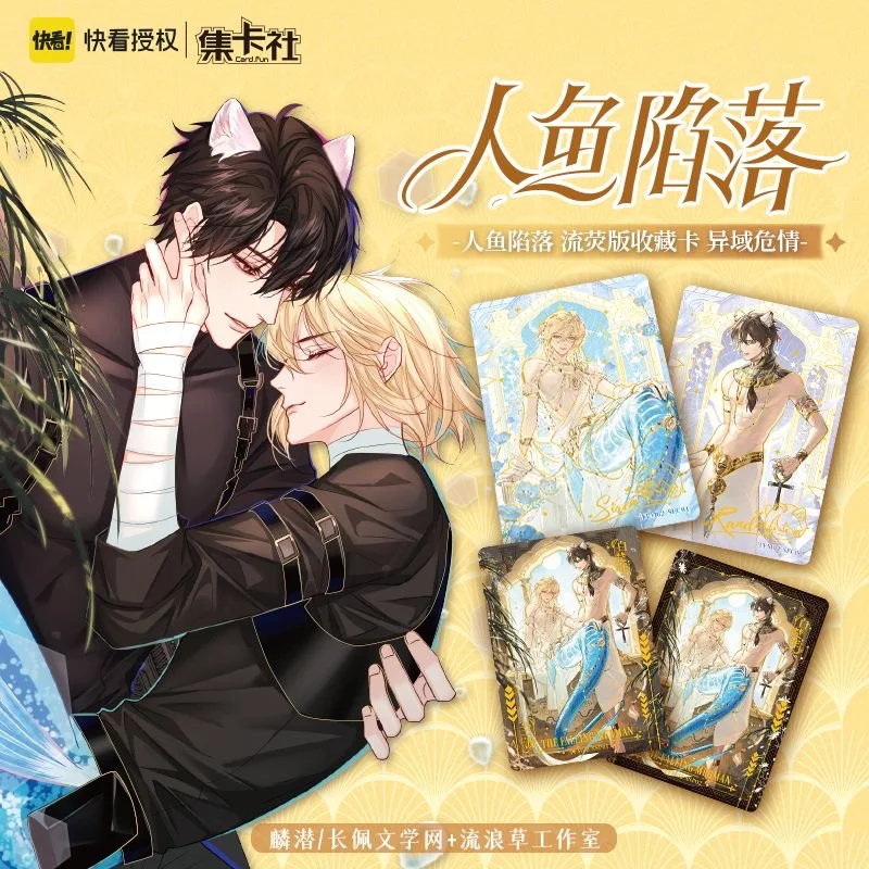 떨어지는 Merman 레이저 Lomo 카드 Lan Bo & Bai Chunian 캐릭터 SSP SSR 홀로그램 카드 수집가 에디션