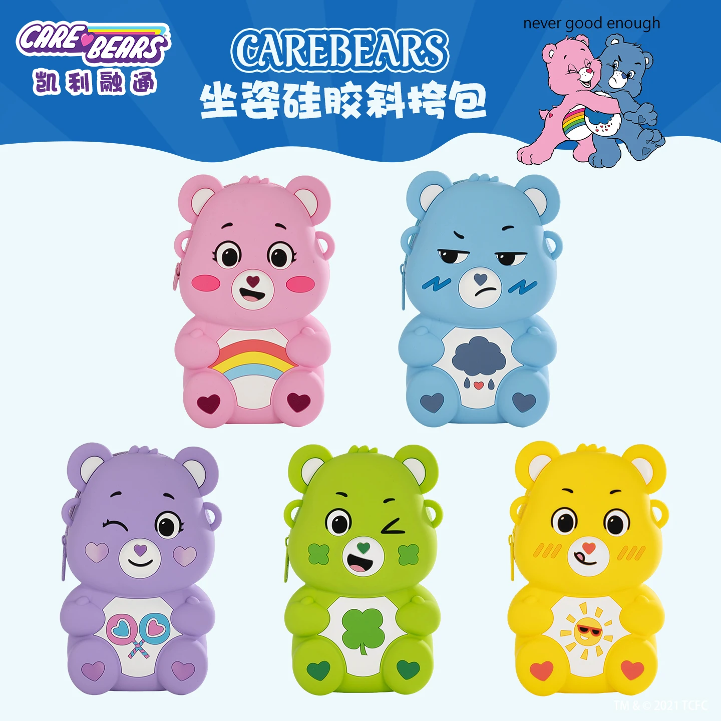 Cute Bear Silicone Crossbody Bag - Kawaii Cartoon Shoulder Bag for Kids, Waterproof Mini Coin Purse