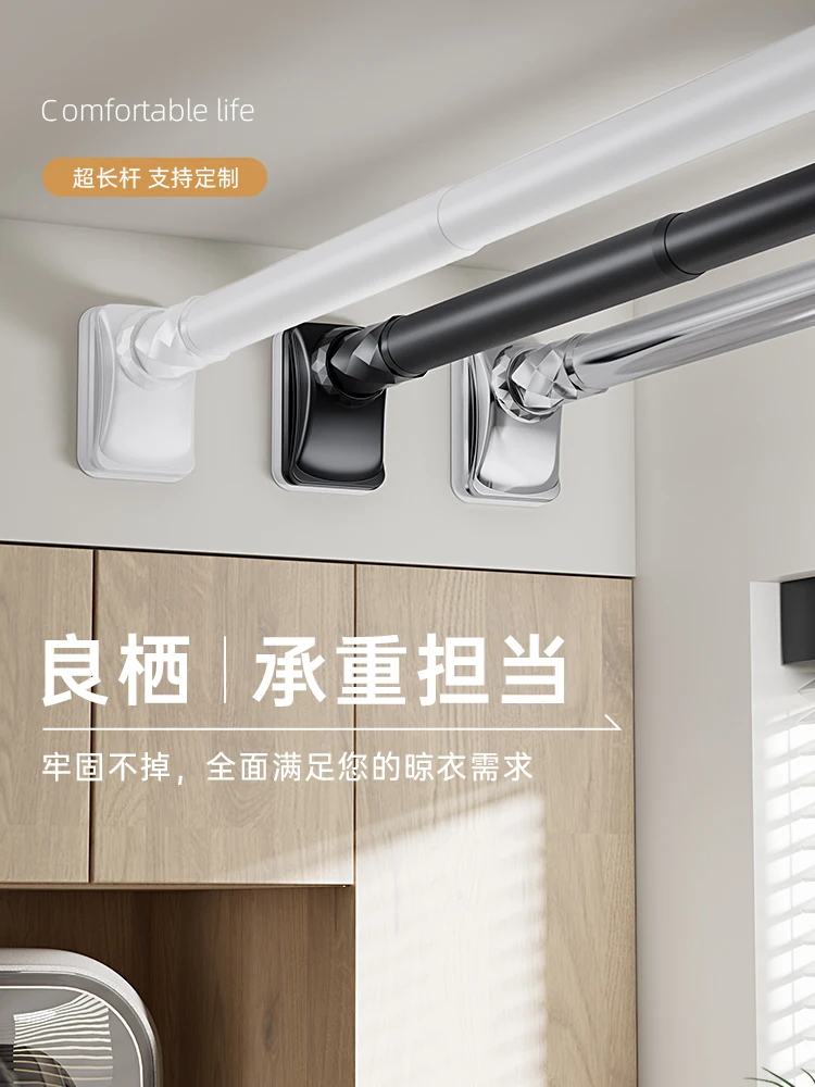 

Telescopic clothes drying pole without punching, balcony, household clothes drying rack, curtain pole, wardrobe, bathroom suppor