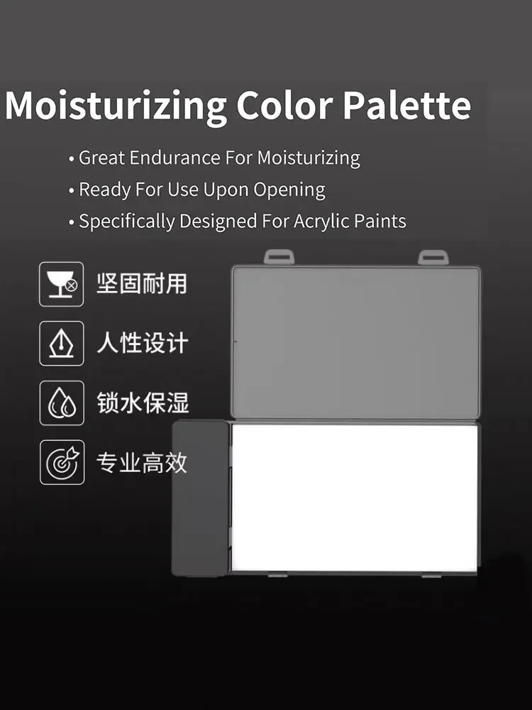 DSPIAE water-based pigment moisturizing box, color palette, wet box, wet tray, model coloring water guide paper