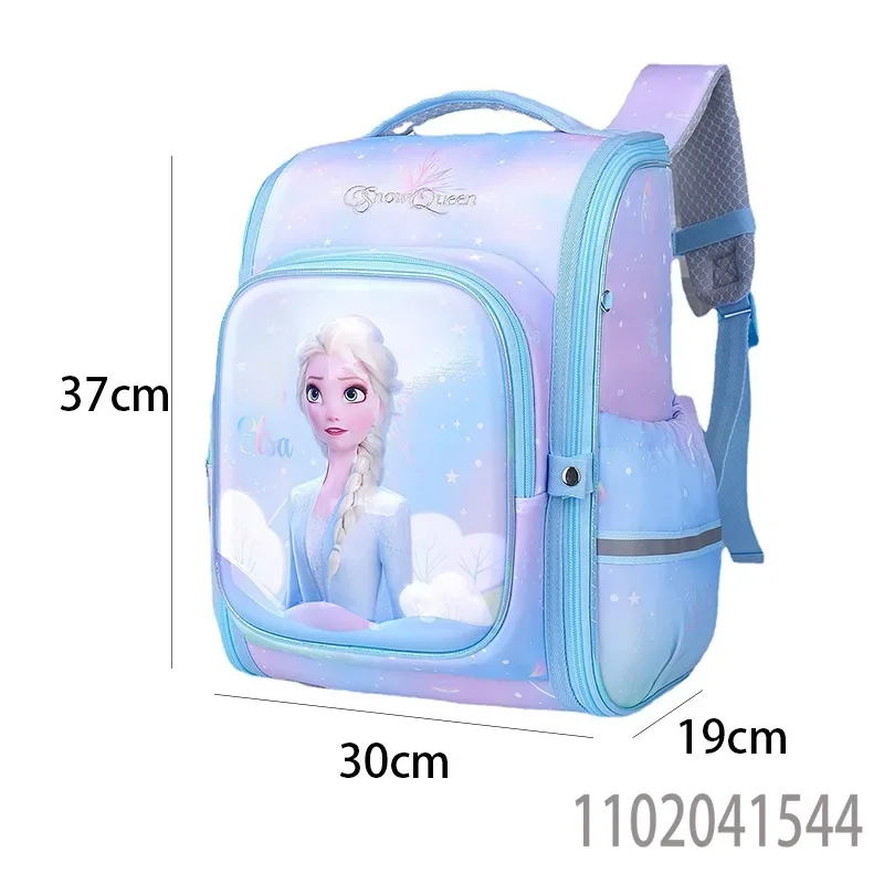 Рисунок 6 - Школьный портфель Disney «Холодное сердце»