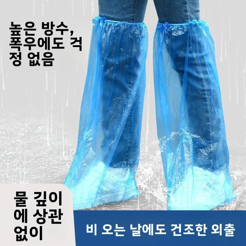 일회용 레인 부츠 커버 방수 미끄럼 방지 투명 두꺼운 플라스틱 야외용 가정용 신발 커버