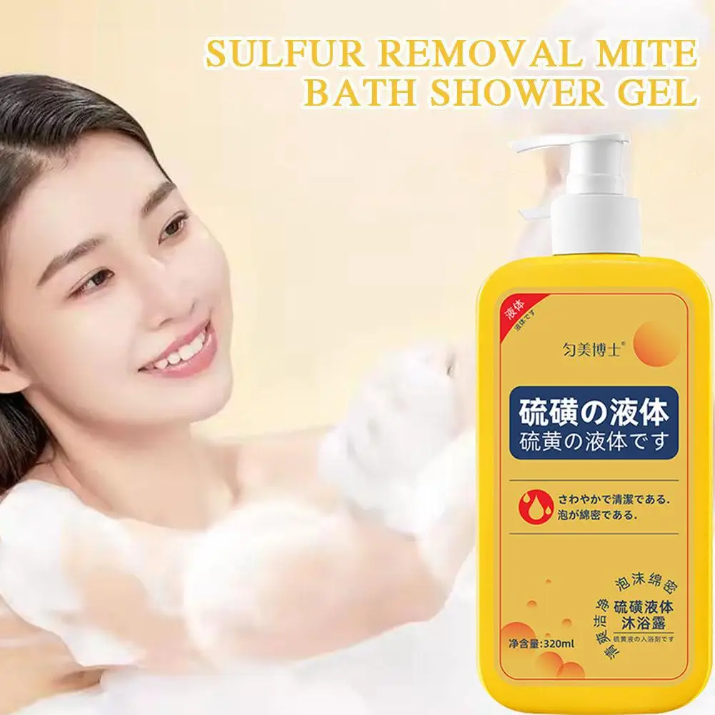 320ml Sulfur Liquid Soap Removing Mites Bath Gel Deep Mites Health Body Care Cleaning Shower Removal Gel Cleaning 1pcs Z2Z8