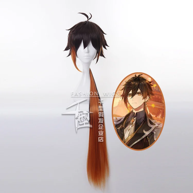 

Game Genshin Impact Morax Zhong Li Cosplay Wig Long Hair Gradient Heat Resistant Synthetic Hair Halloween Party Wigs + Wig Cap