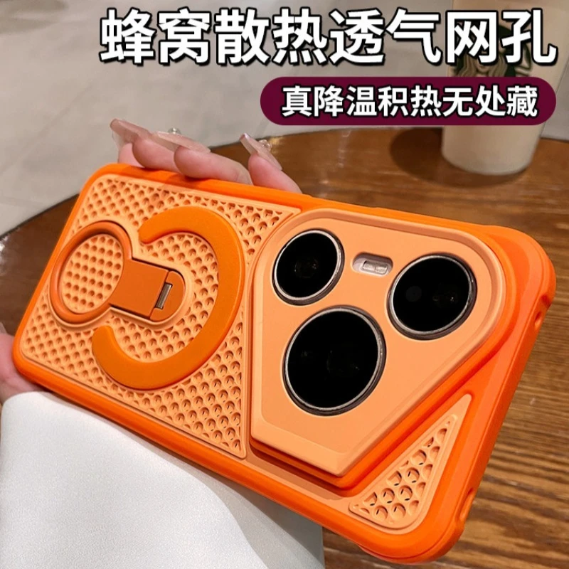 Magnetic 360° Ring Case with Honeycomb Heat Dissipation and PC Skin Feel Cover