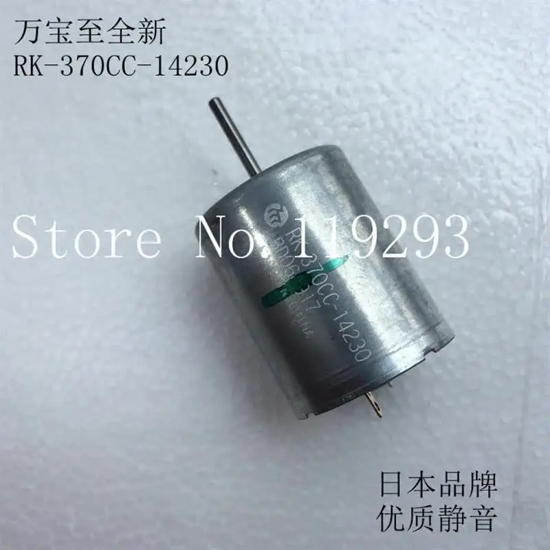 Двигатель Mabuchi RK-370CC-14230 20 шт.