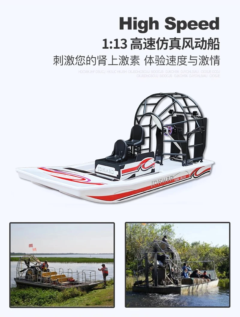 Sc9200eeb72b34d3db04815f35e6692f4m 신형 RC 전동 보트 어린이용 DIY 수륙 양용 에어 쿠션선 2.4G 라디콘 크리스마스 선물