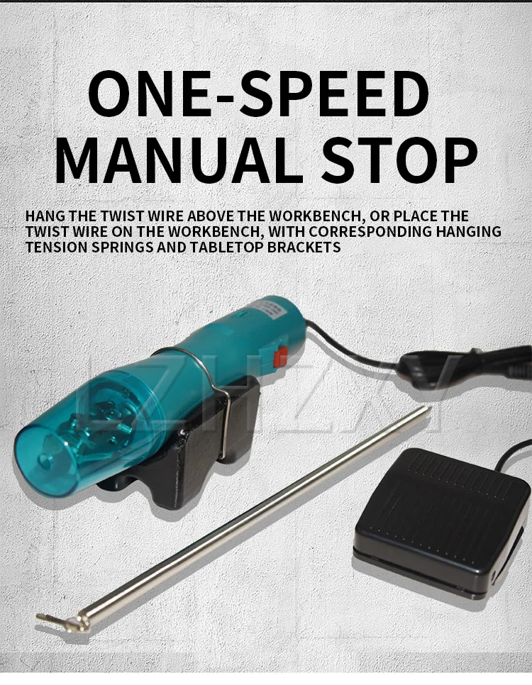 Handheld electric twisting machine Four-strand three-strand copper wire ground w