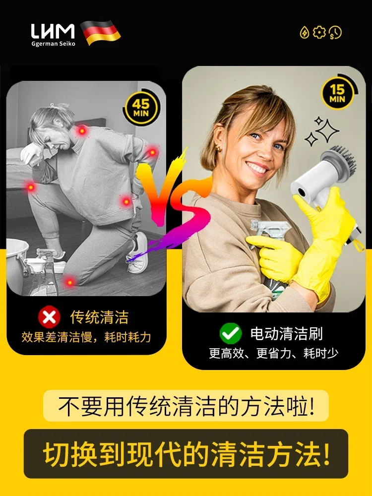 다기능 전기 청소 브러시, 휴대용 방수 및 무소음 청소 브러시, 가정용 주방 그릇 냄비 청소 도구