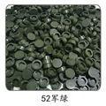 52-Army green