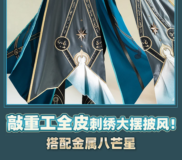 Honkai Star Rail Anaxa Cosplay Kostüm Perücke Uniform Outfit Anaxagoras Grove of Epiphany Amphoreus Halloween Frauen Männer Karneval 48