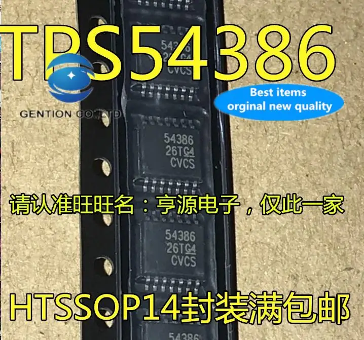 

10 шт., 100% оригинальные новые модели 54386 TPS54386 TPS54386PWPR SMD TSSOP14 IC интегральная схема
