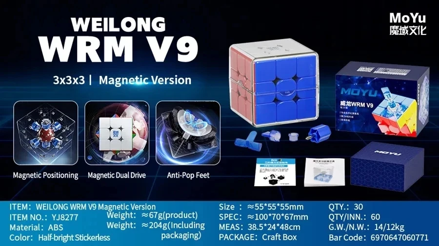 %E3%80%90Wireless%E3%80%91%20Moyu%20Weilong%20WRM%2020-Magnet%20Core%20Speed%20Cube%20Fidget%20Toys%20Moyu%20Weilong%20WRMV9%20Maglev%20Cubo%20Magico%20Puzzle%20Gift%20Toy%20-%20Image%204