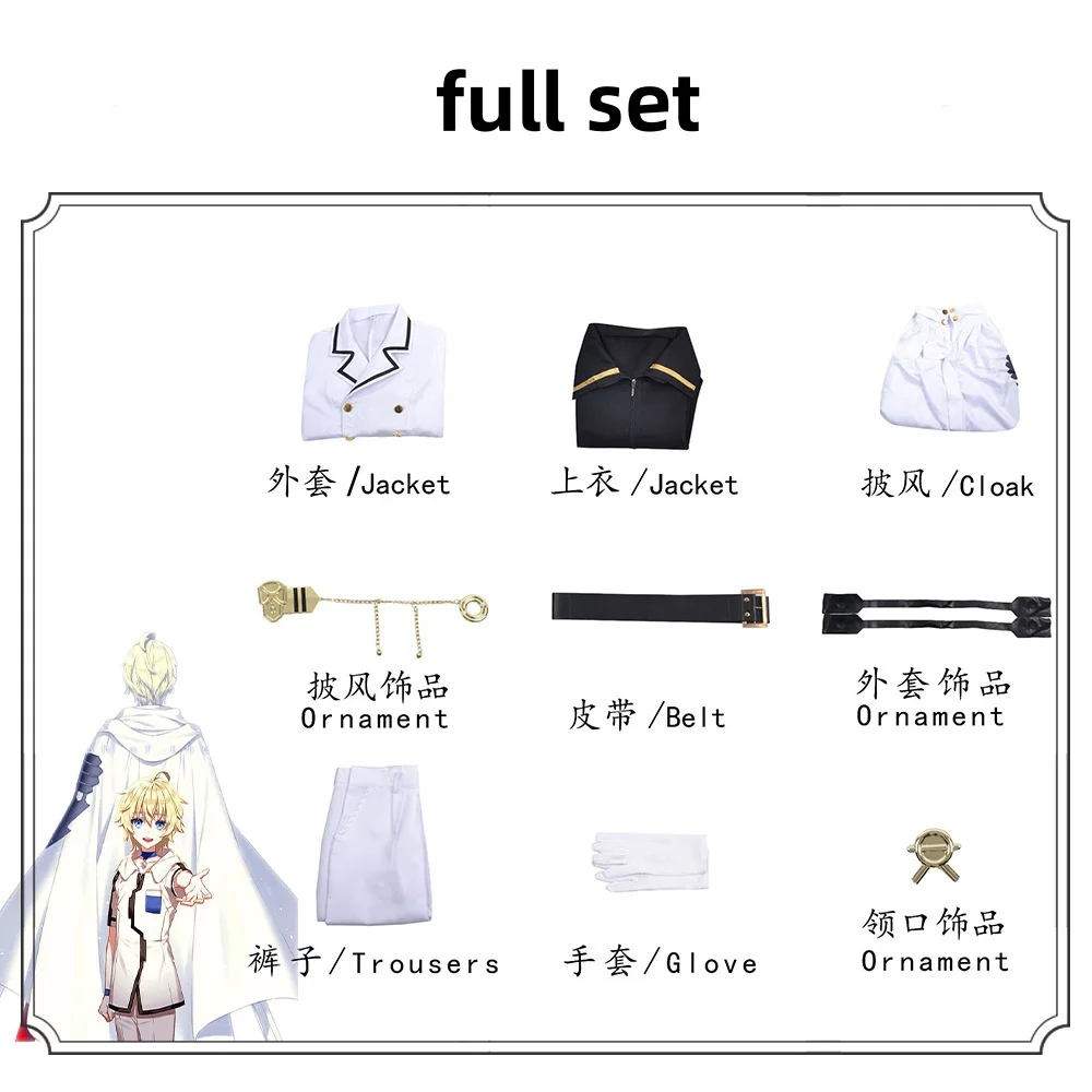 Seraph of the End Yuichiro Hyakuya Imperial Army Uniform Cosplay Costume