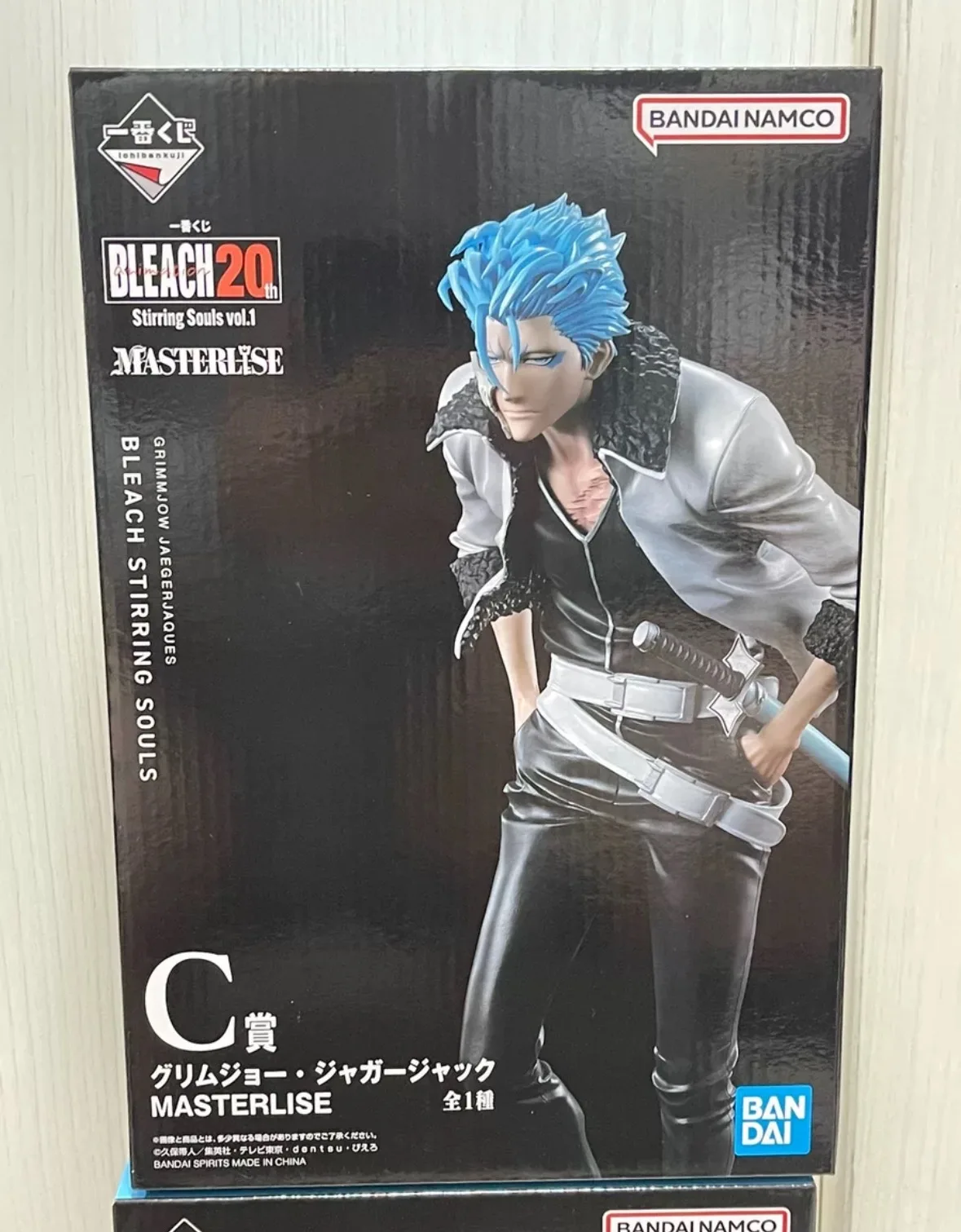 バンダイ一番くじ BLEACH 20th Stirring Souls Vol.1 黒崎一護愛染宗介