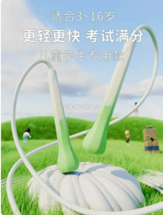 

Skipping rope for children, for beginners in kindergarten, specializing in ultra light and thin skipping rope