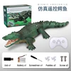 Realistic RC Crocodile for Pool Lake Toys for Kids Waterproof Remote Control Animal Children Gift  Electric Boats  Model 6