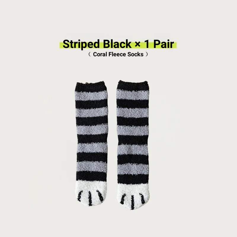 Striped Black
