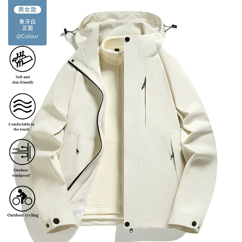 3-in-1 Waterproof Windbreaker Couple Outdoor Jacket Spring Autumn Hiking Coat Breathable Color Block Camping Fishing Sportswear