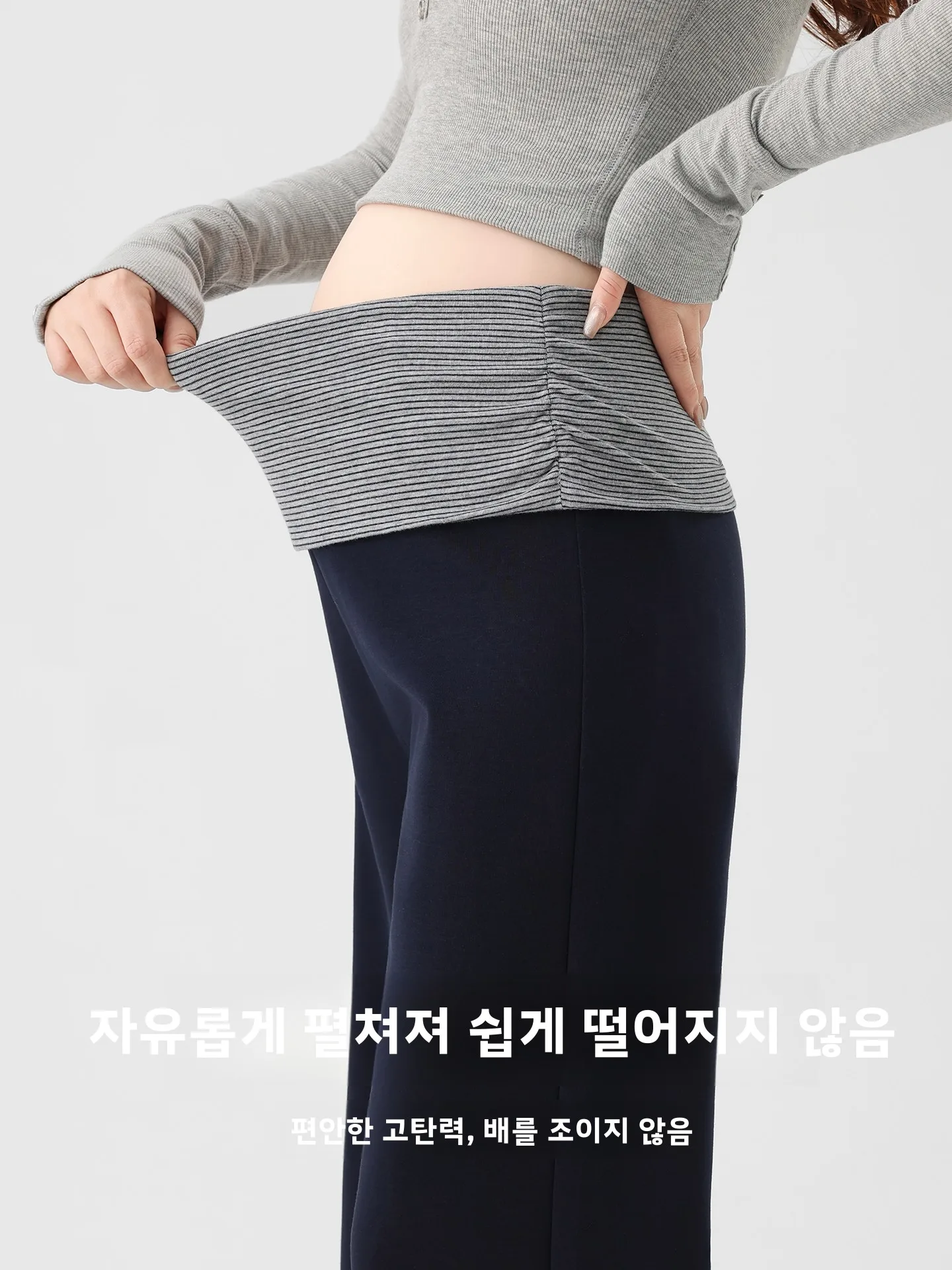 임산부 바지 얇은 와이드 레그 스트레이트 컷 봄 여름 착용 편안한 배부름 없는 임산부용 긴 바지