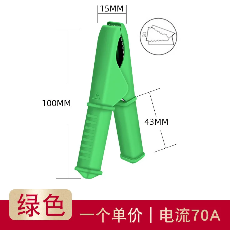 green 70 a
