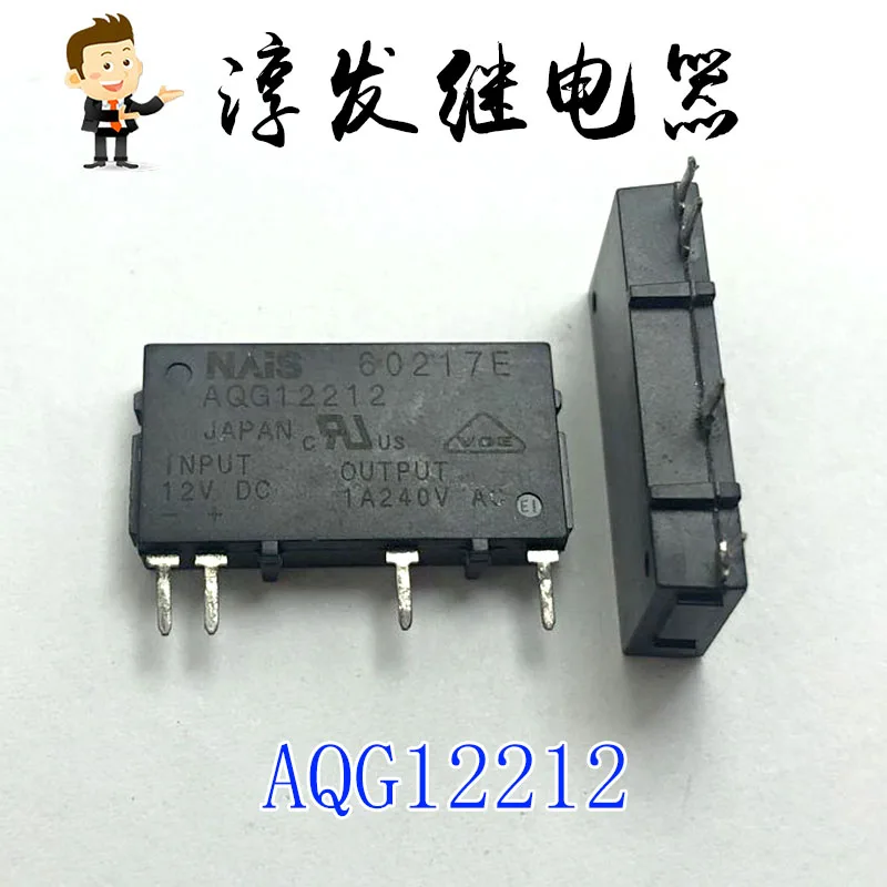 

Free shipping AQG12212 4 1A 12VDC 10pcs Please leave a message