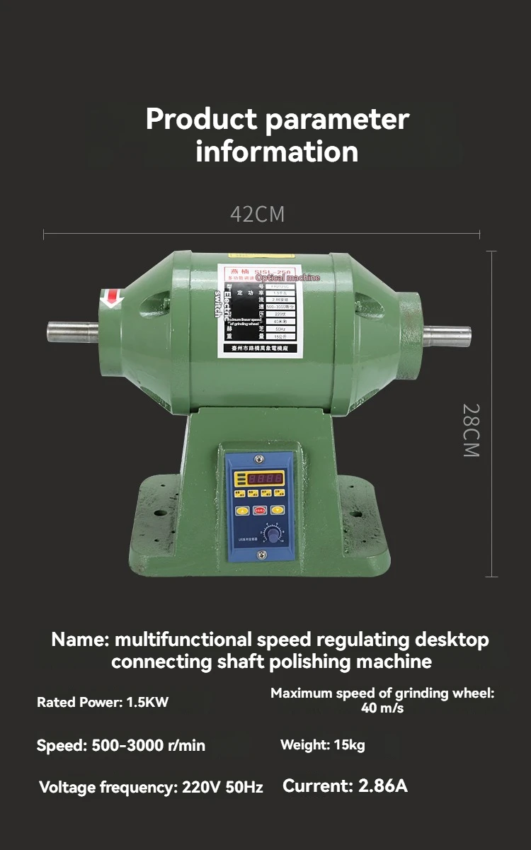 Desktop Cloth Wheel Polishing Machine Metal Acrylic Polishing Stainless Steel Gr