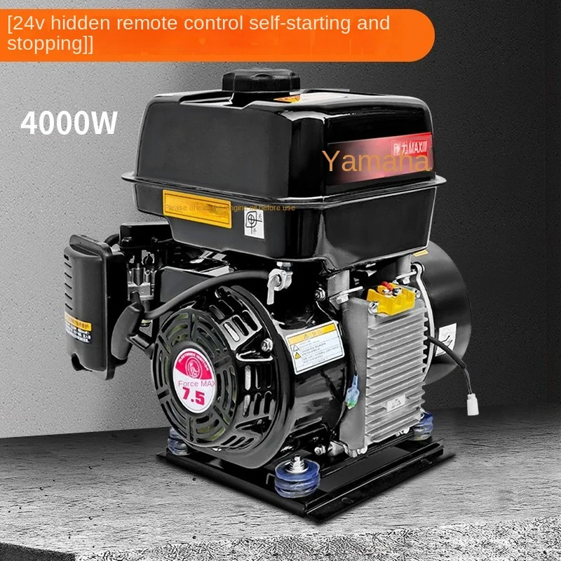 24V 4KW Gasoline Generator Hidden Remote Control DC Automatic Start And Stop Model