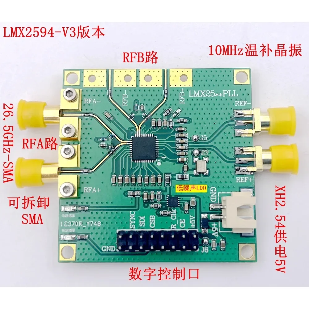 LMX2594 Synthesizer Development Board PLL Phase-locked Loop 10M-15GHz High-frequency Microwave Signal