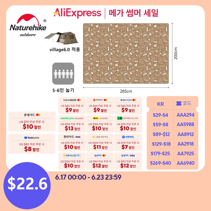 캠핑용 방수 비치 매트, 방수 방습 매트, 야외 캠핑용 소프트 텐트 매트, 두꺼운 방습 매트 8 네이처하이크 캠핑 피크닉 매트, 야외 텐트 바닥 천, 휴대용 방수 방습 매트, 5-8 인용 자동차 침대 매트 담요