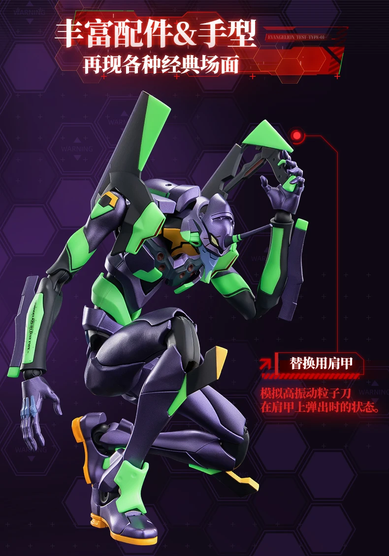 Sc92b1ad993a44383b9b70481cb8029ffC - Evangelion Store