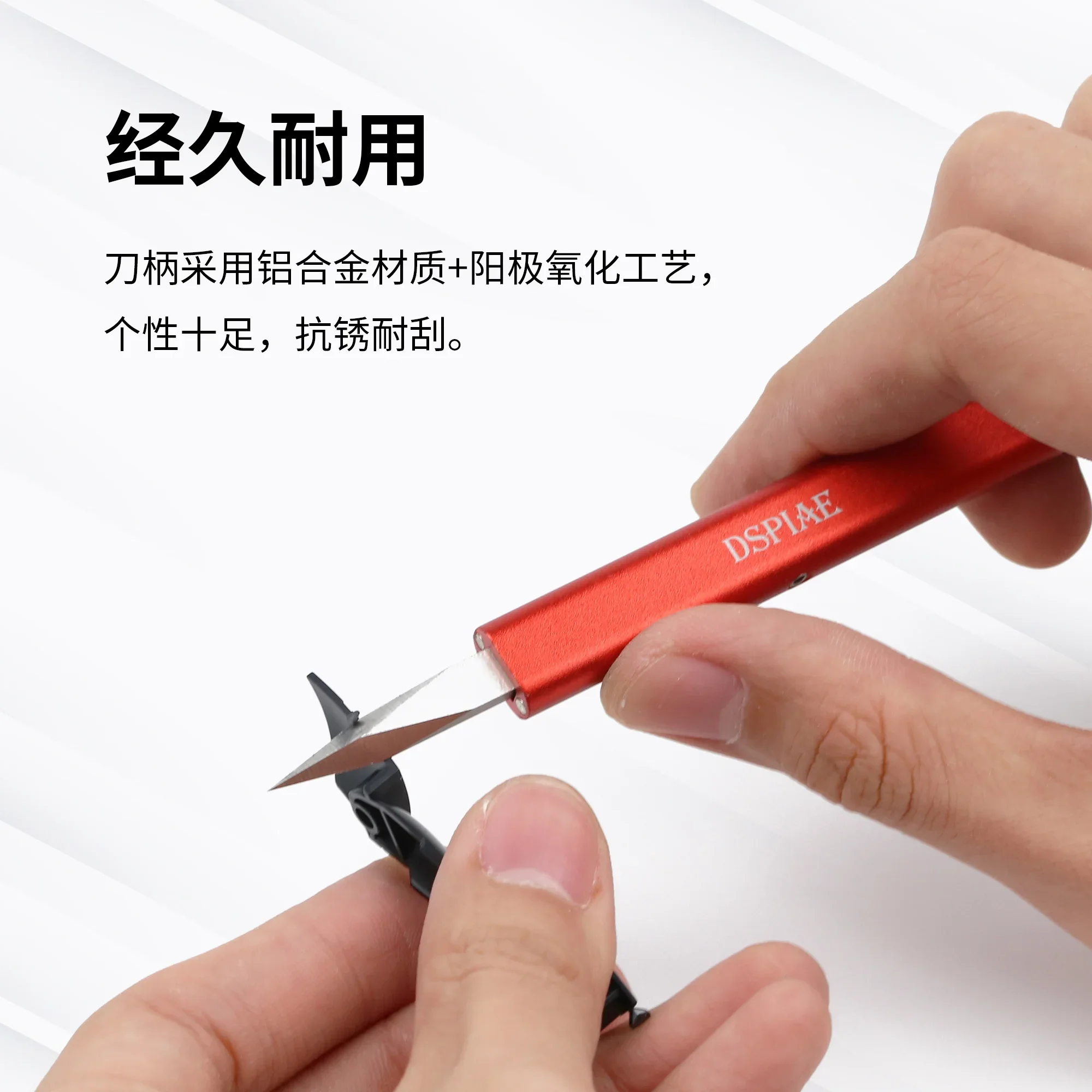 Model Tools Model Building Parts DSPIAE AT-TSAB Broad Edge Broach Assembly Model Building Push Knife Cutting Tools for Plastic Model Craft DIY