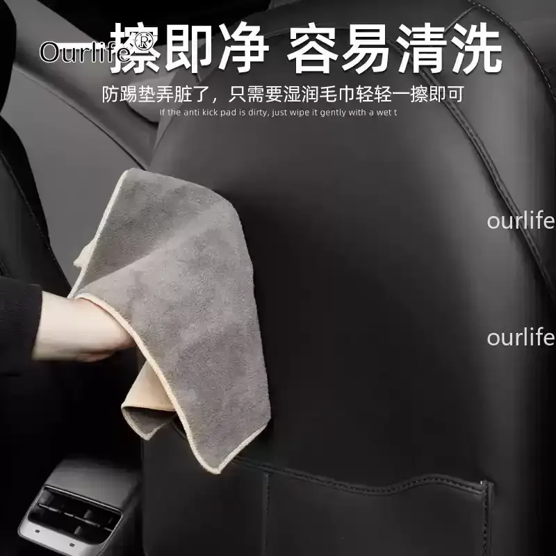 테슬라 시트 안티 킥 패드 모델 Y 2026 올인클루시브 뒷좌석 등받이 패드 내부 개조