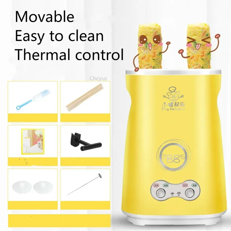 Household double tube egg cup egg roll machine omelette machine cooker automatic sausage breakfast