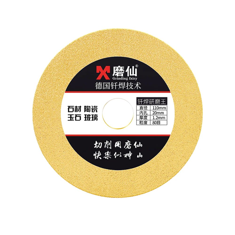

10PCS 110MM Marble Saw Diamond Disc Saw Blade Ceramic Tile Ordinary Glass Jade Polishing Cutting Blade Sharp Durable Brazing