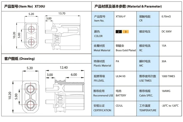 XT30 U-F/M Stecker auf Buchse Verlängerungskabel Silikonkautschuk-Kabel 10CM-1M 18AWG Lithium-Batteriestecker mit Kabelverbinder – Detail 5