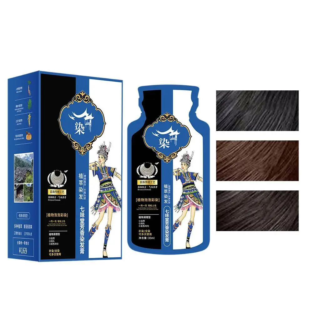 

Plant Bubble Hair Dye Safe And Comfort Plant Hair Dye Sustainable Skin Care Products Shampoo Gentle Care For Hair Hair Cream