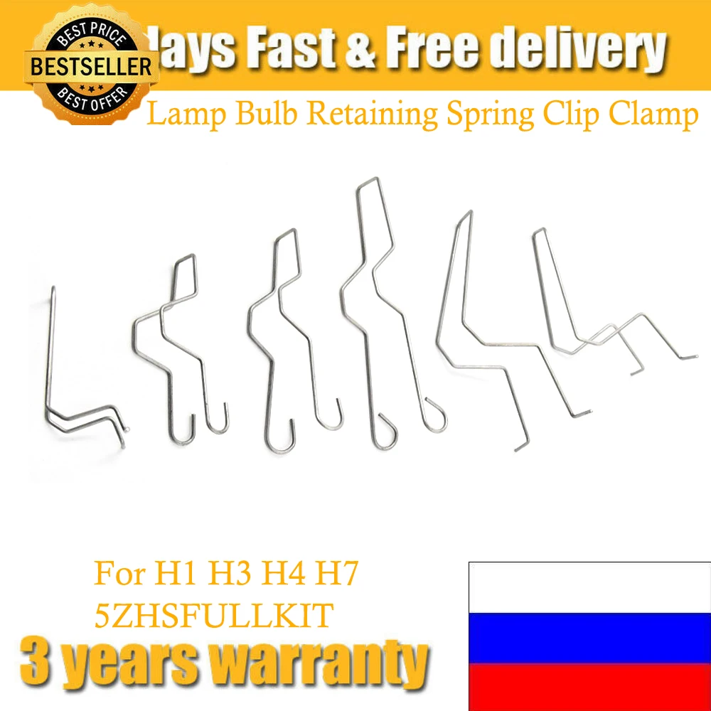 6PcsFitForH1H3H4H7MetalHeadlightBulbSpringClipsCarHeadlamp