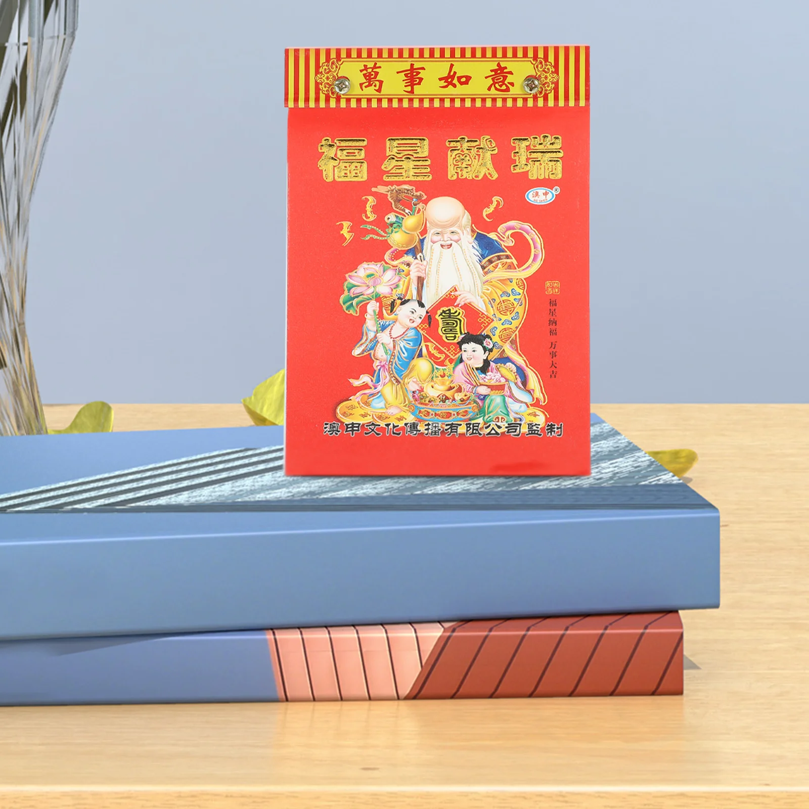 

Chinese Calendars Daily Chinese New Year Calendar Wall Tearable Calendar Hanging Calendar Traditional Lunar Calendar